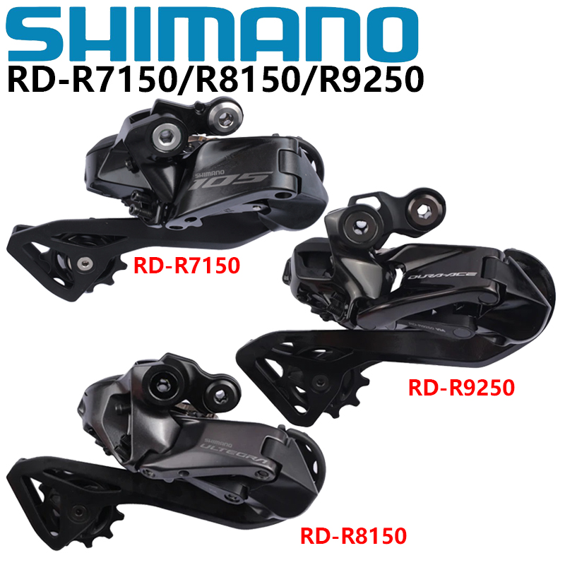 SHIMANO Di2 12s Rear Derailleu - đánh giá và giá Rear Derailleur Shadow